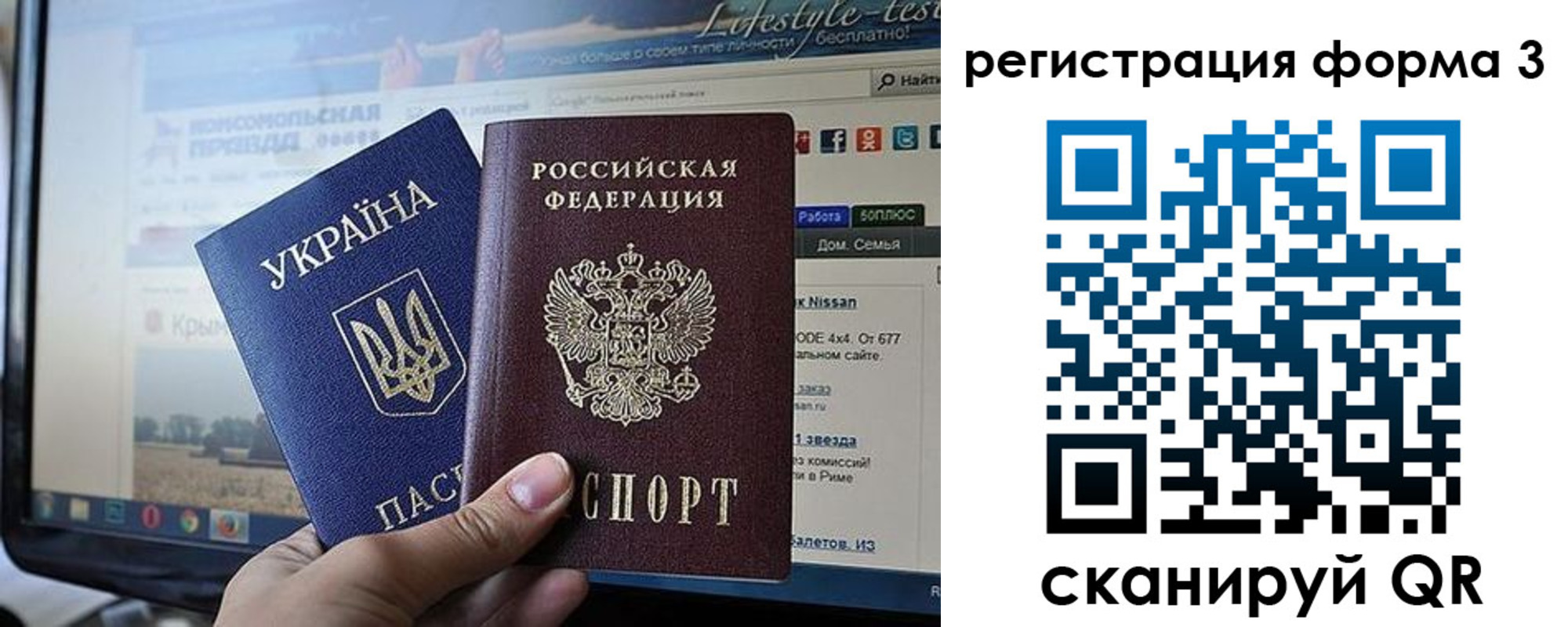 форма 3 в Учалы