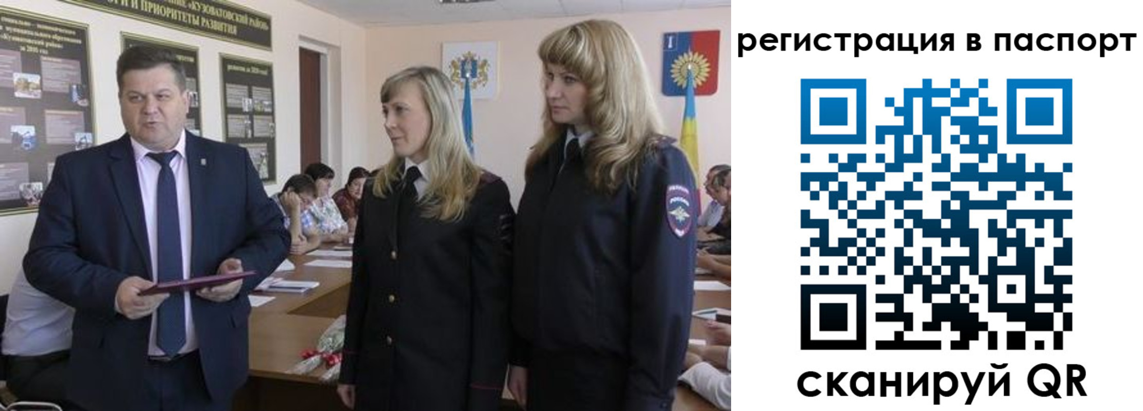 прописка поиск в Учалы