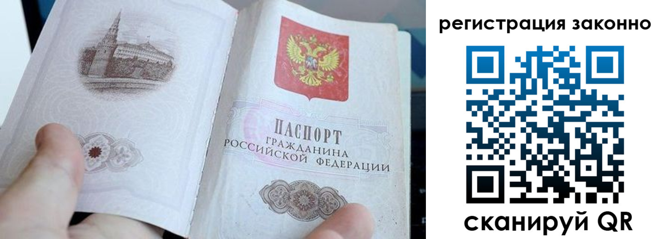регистрация для дет. сада в Учалы
