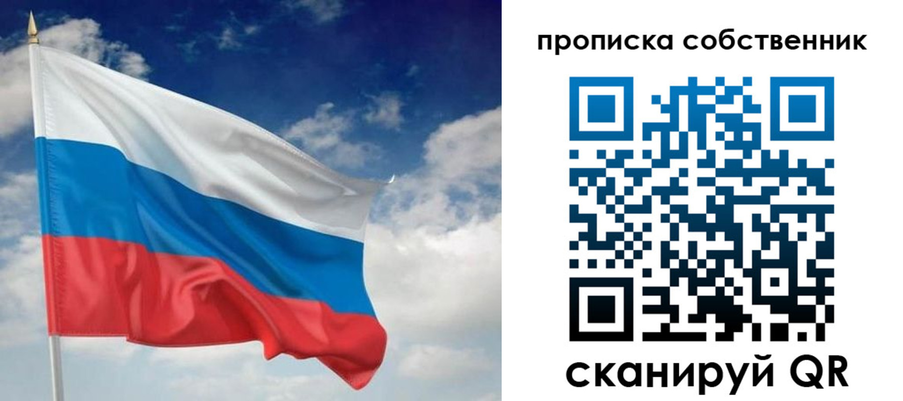 временная регистрация адрес в Учалы